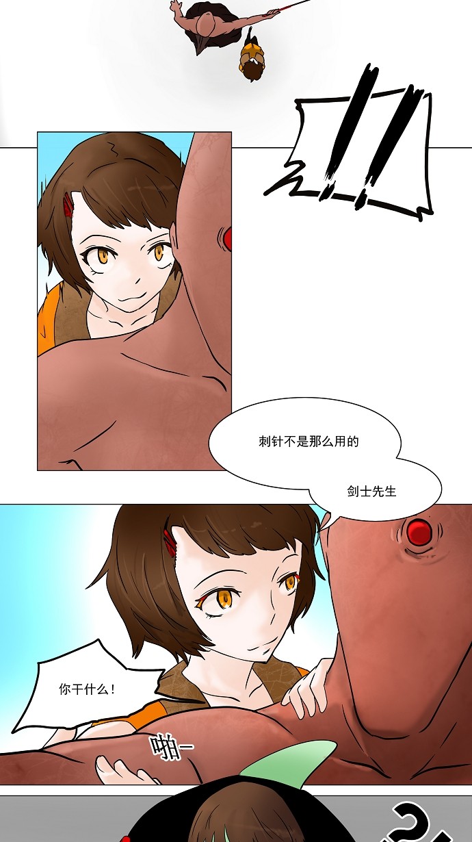 第33话16