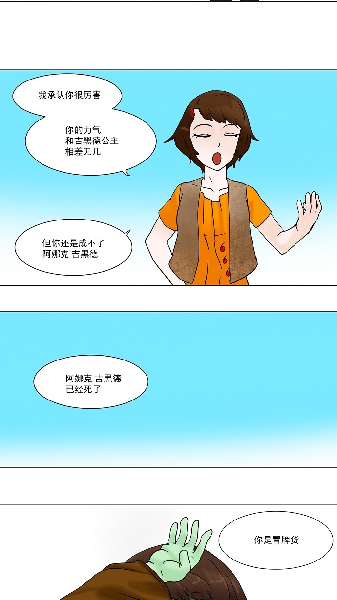 第33话34