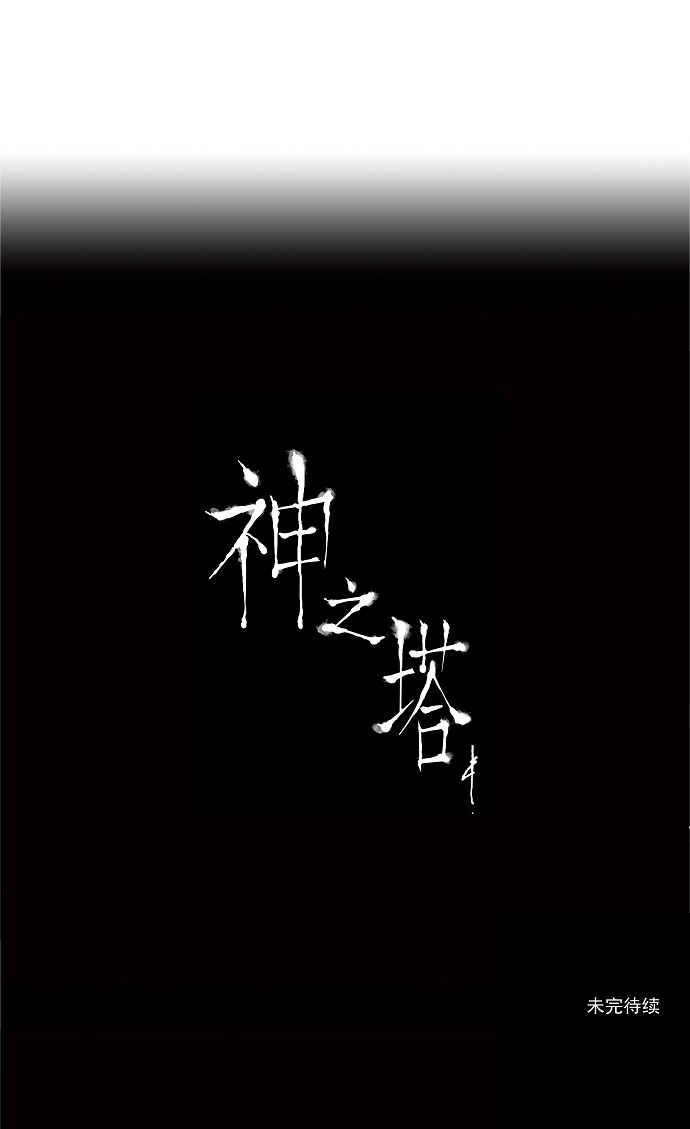 第33话37