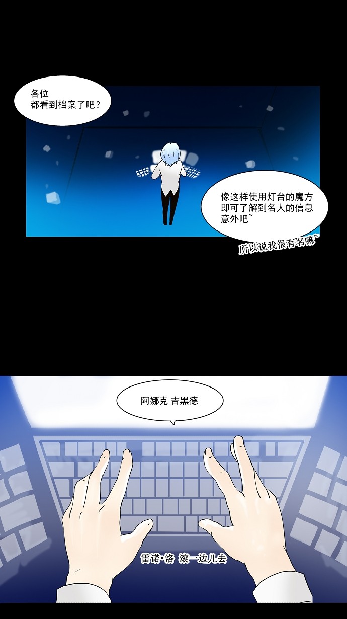 第33话4