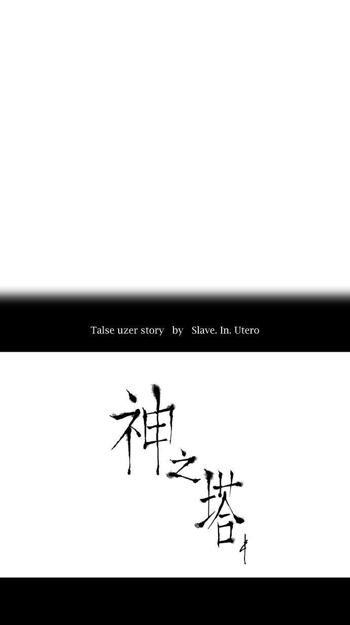 第32话12