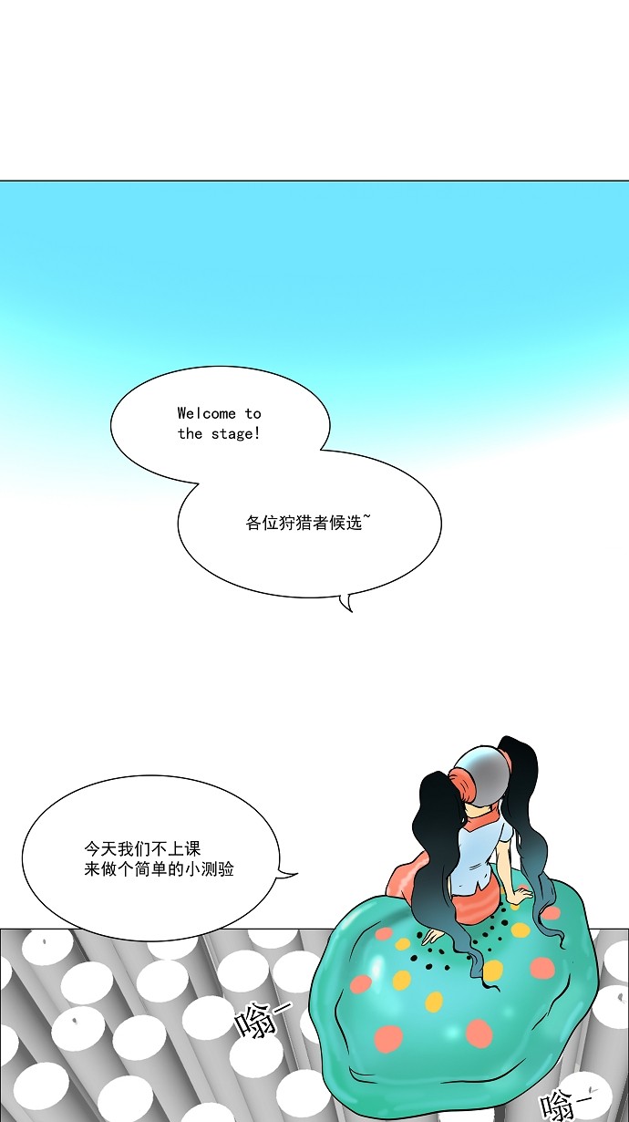 第32话14