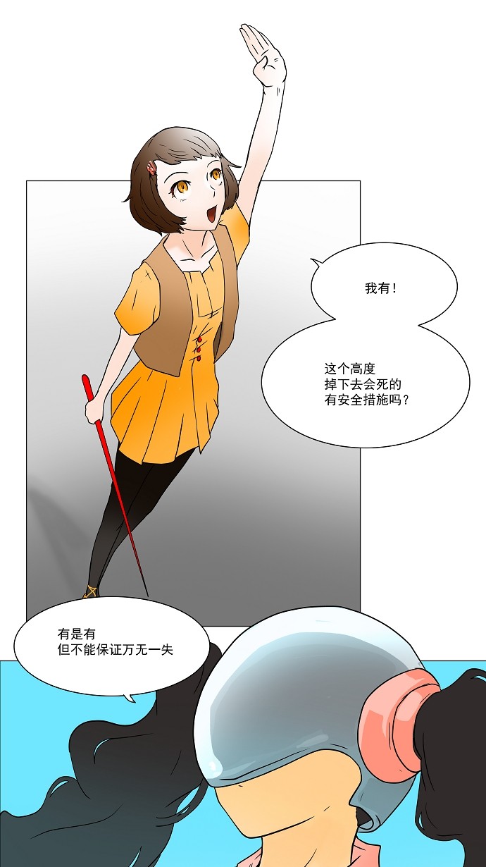 第32话17