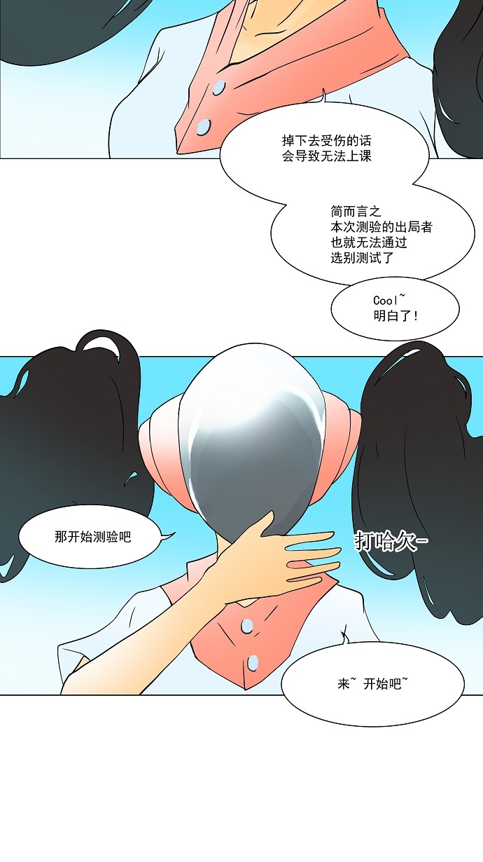 第32话18