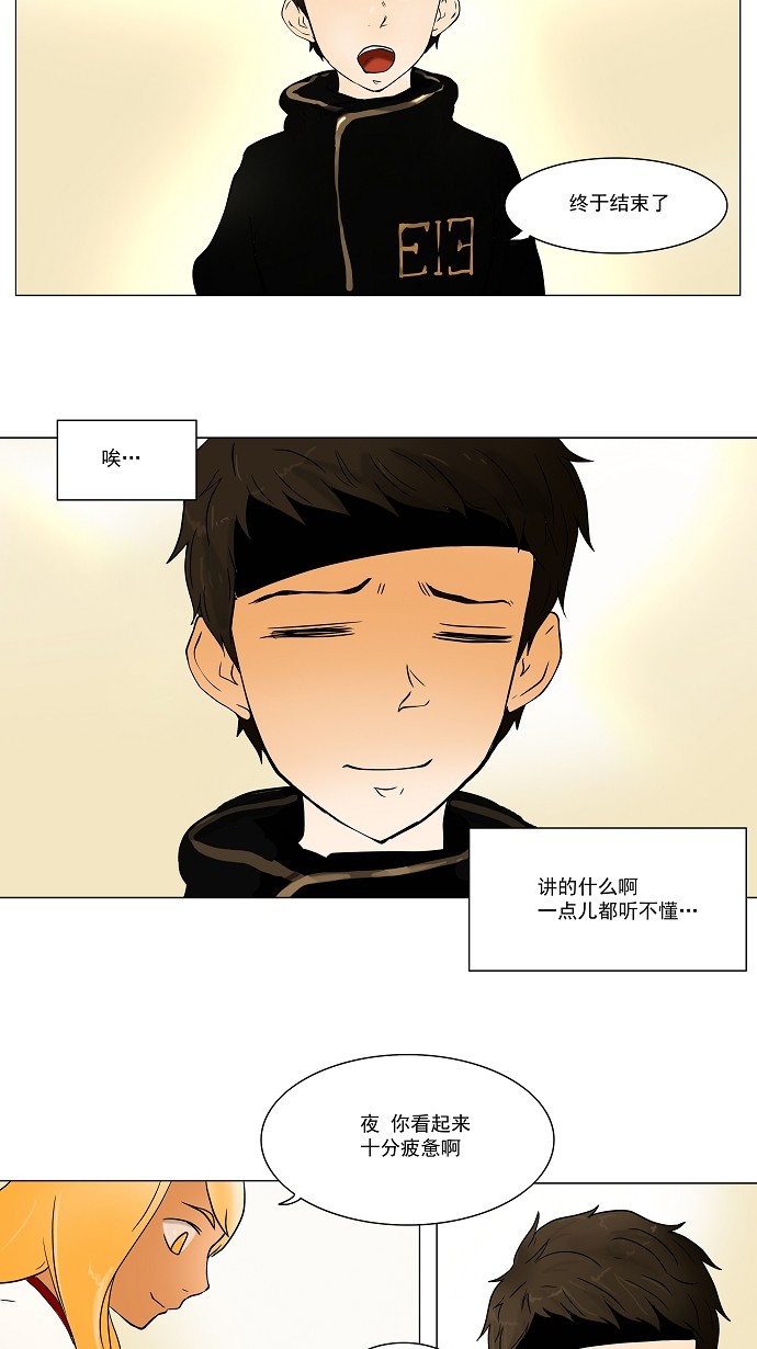 第31话1