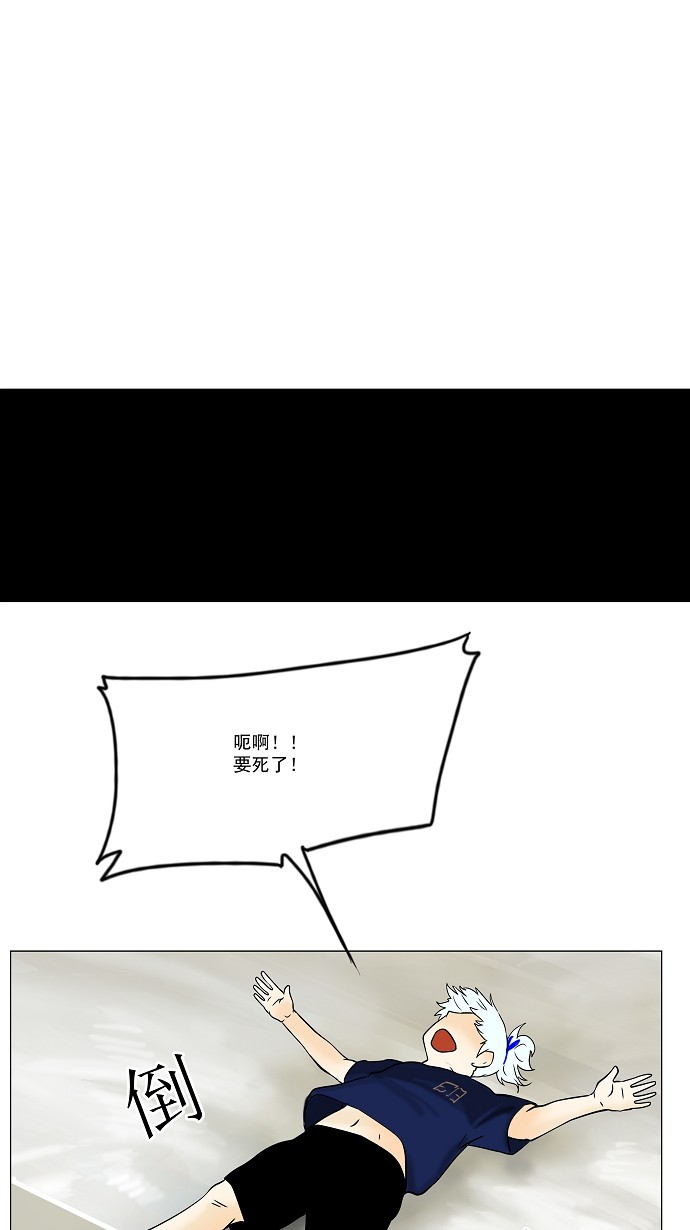 第31话14
