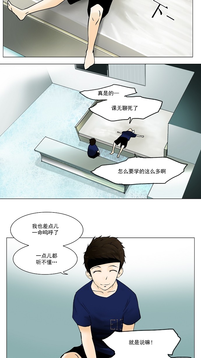 第31话15