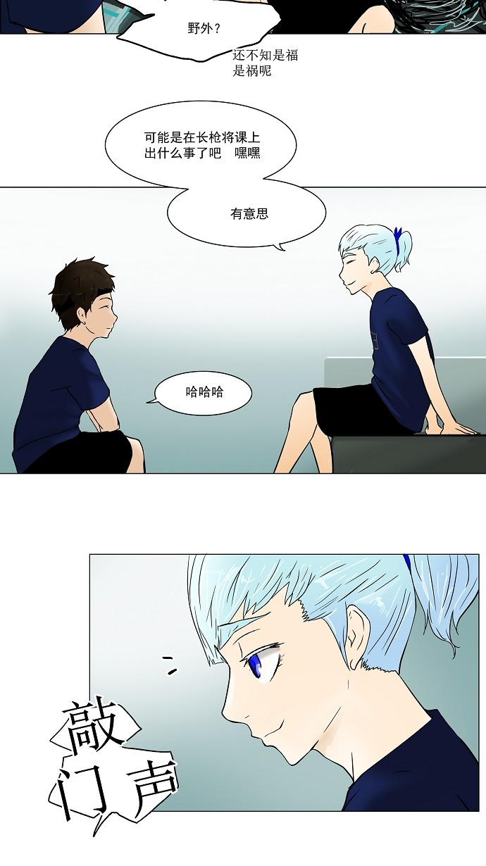 第31话17