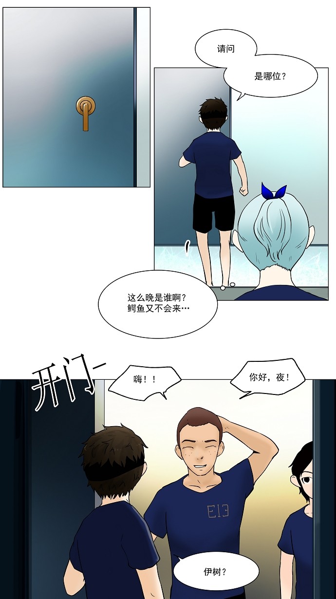 第31话18