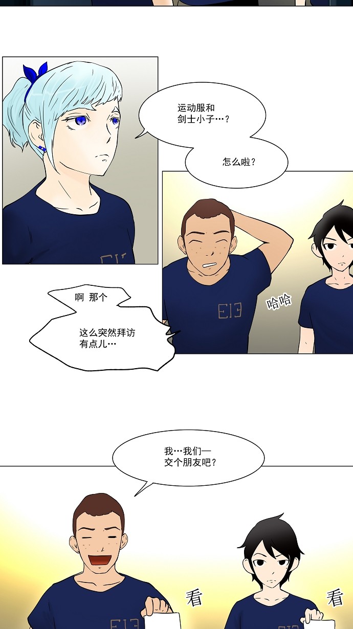 第31话19