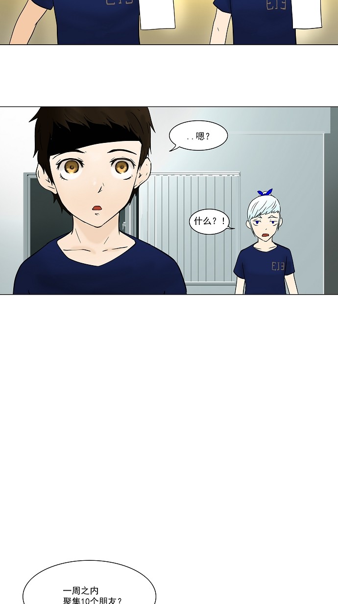 第31话20