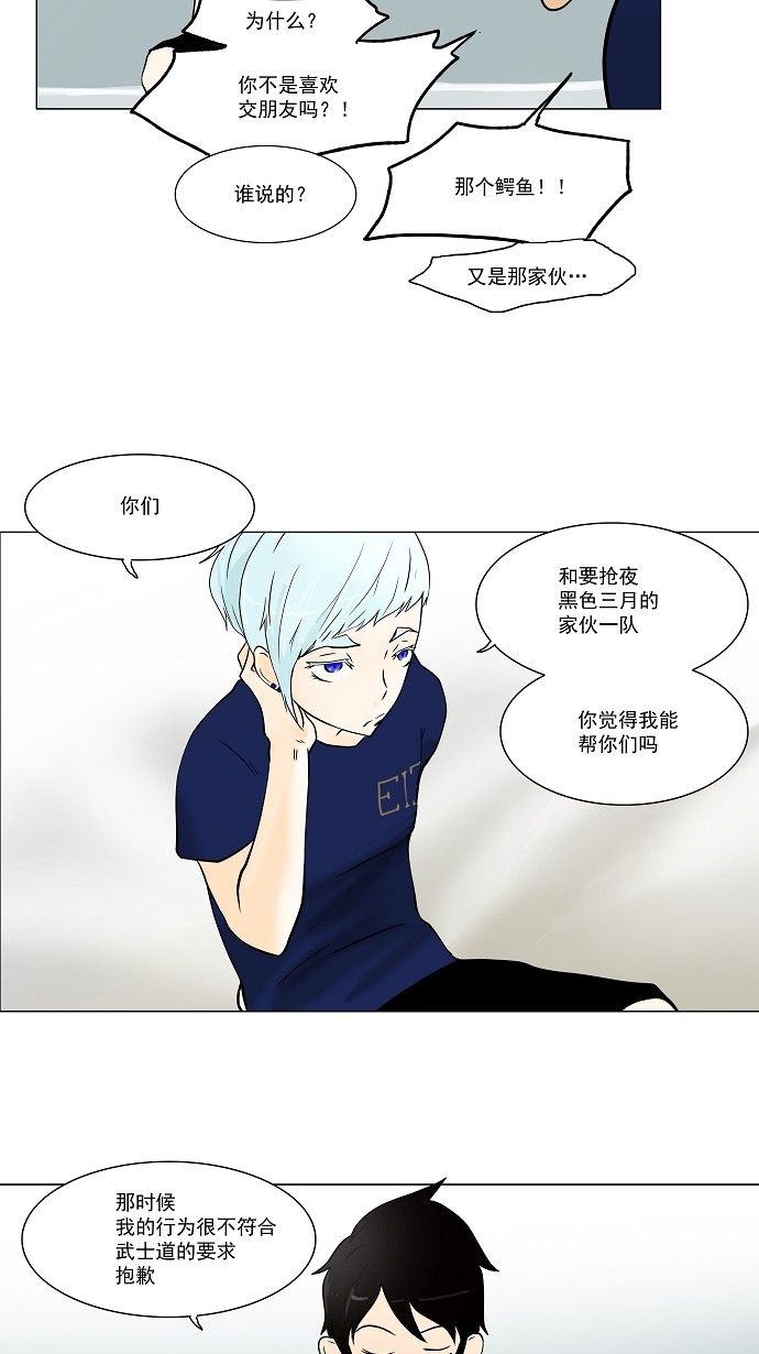 第31话22