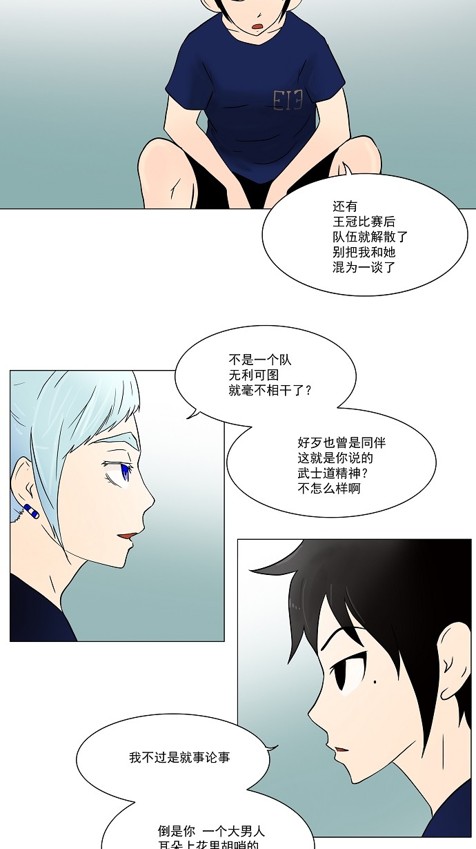 第31话23