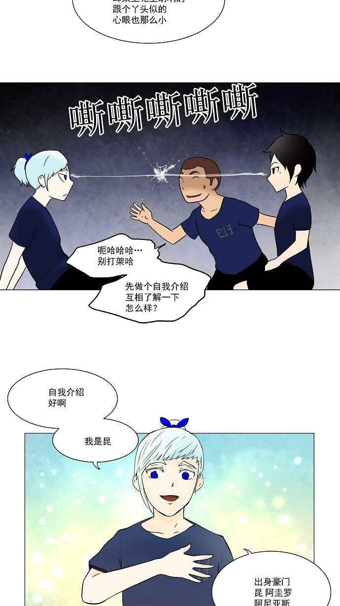 第31话24