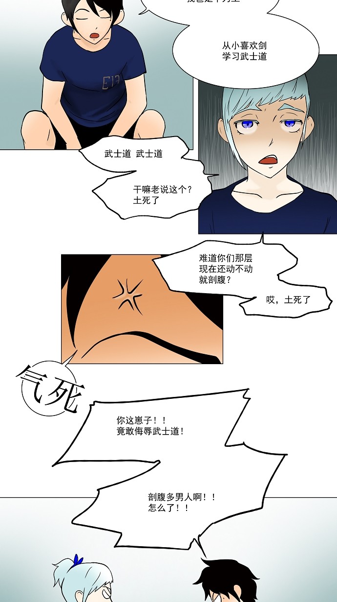 第31话27