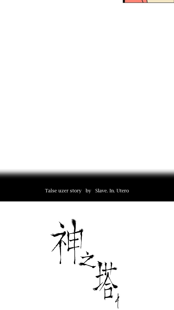 第31话3