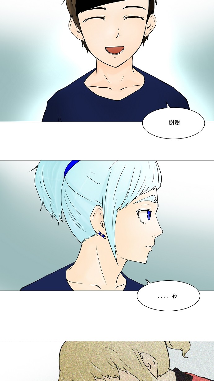 第31话33