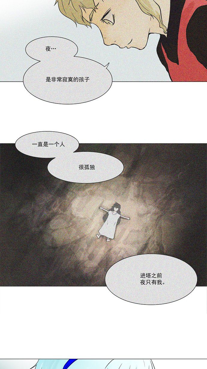 第31话34