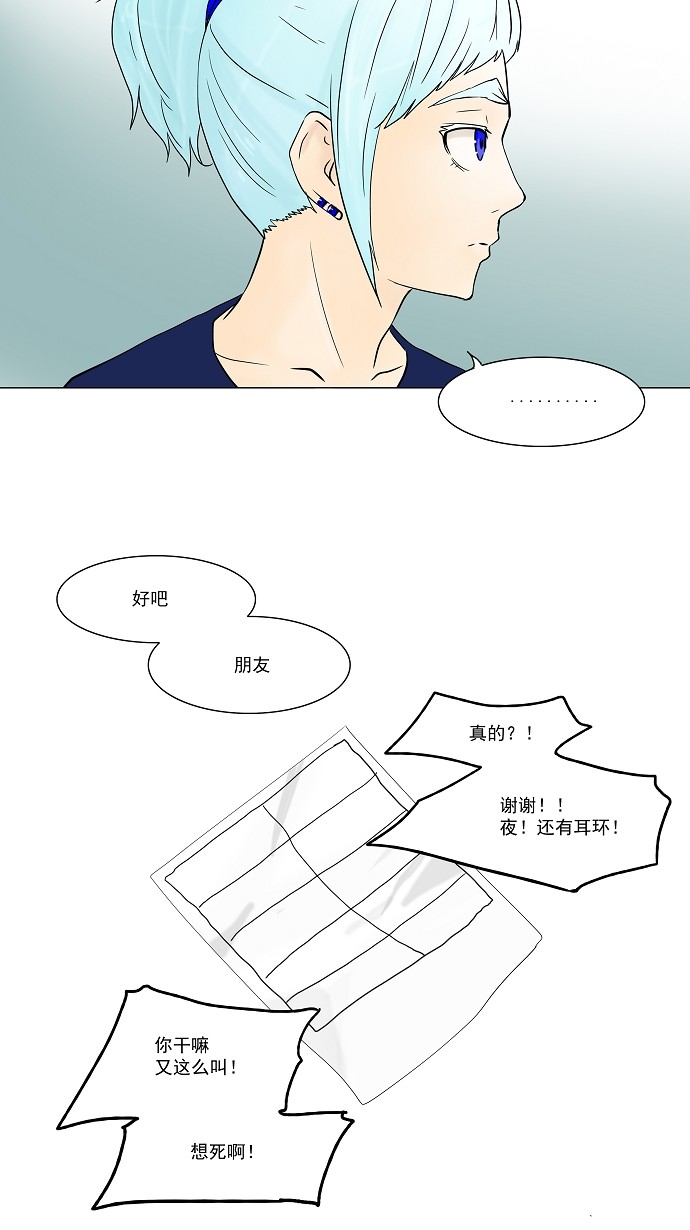 第31话35