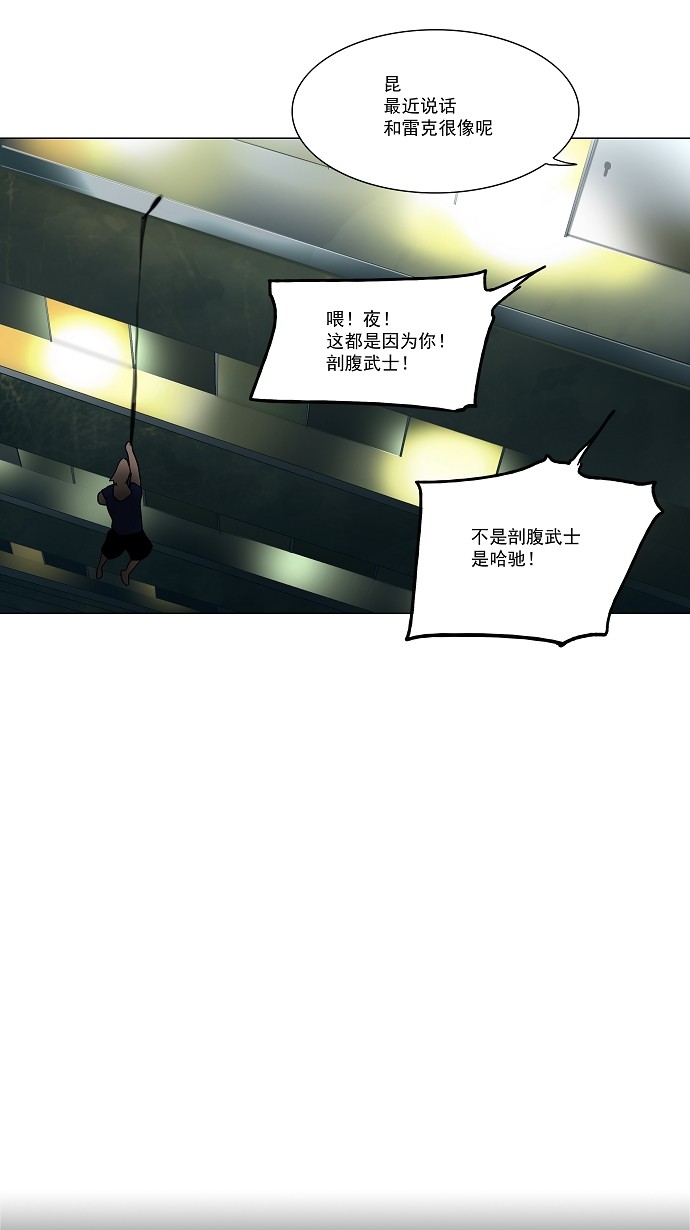 第31话36