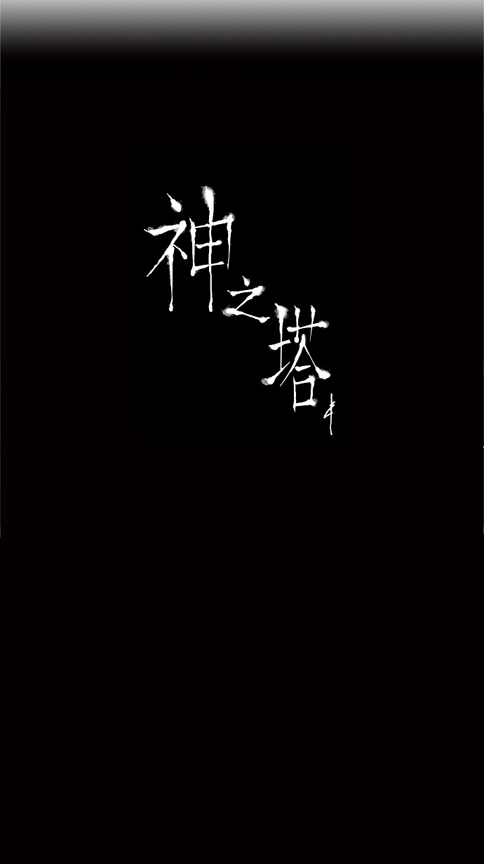 第31话37