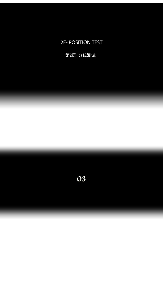 第31话4