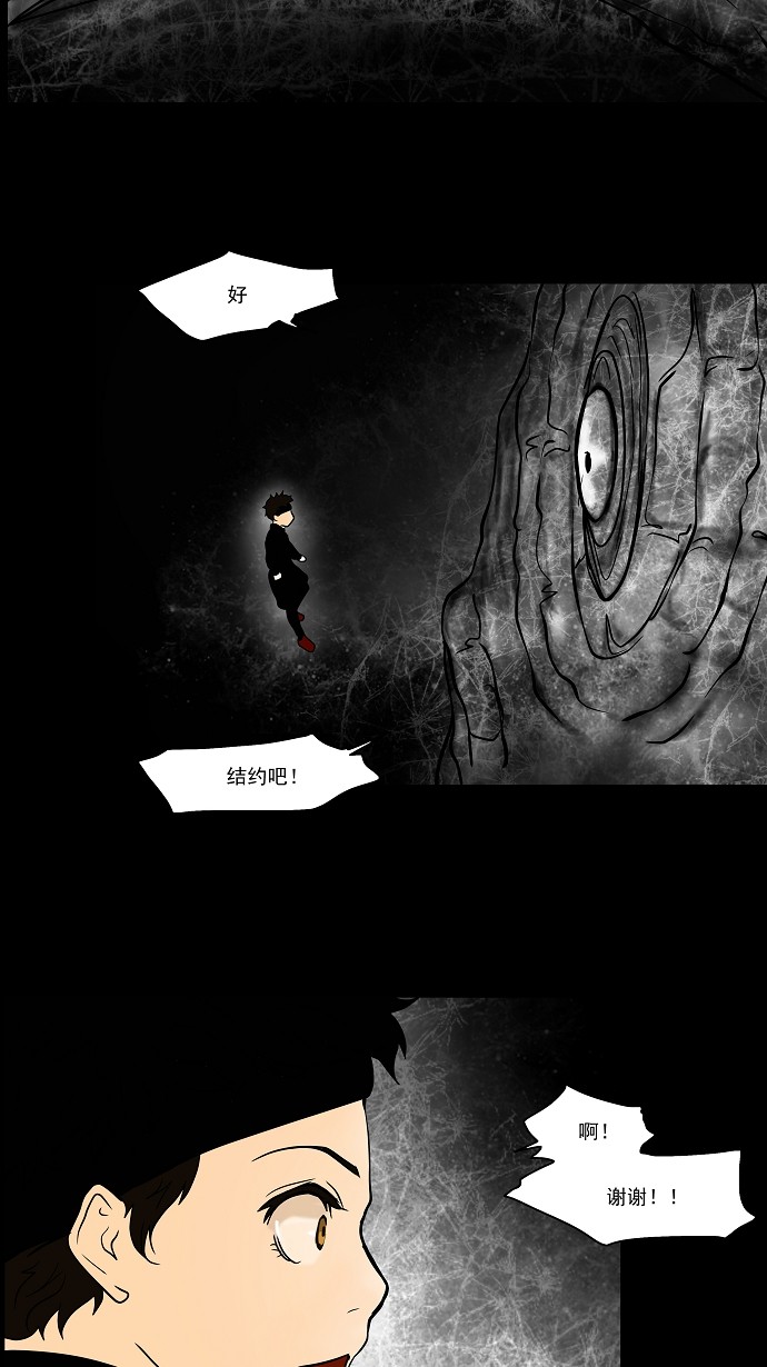第30话25