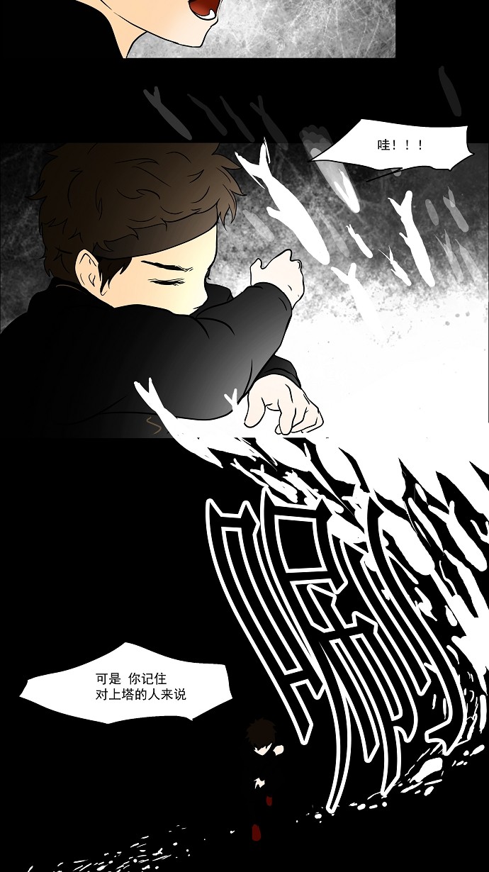 第30话26