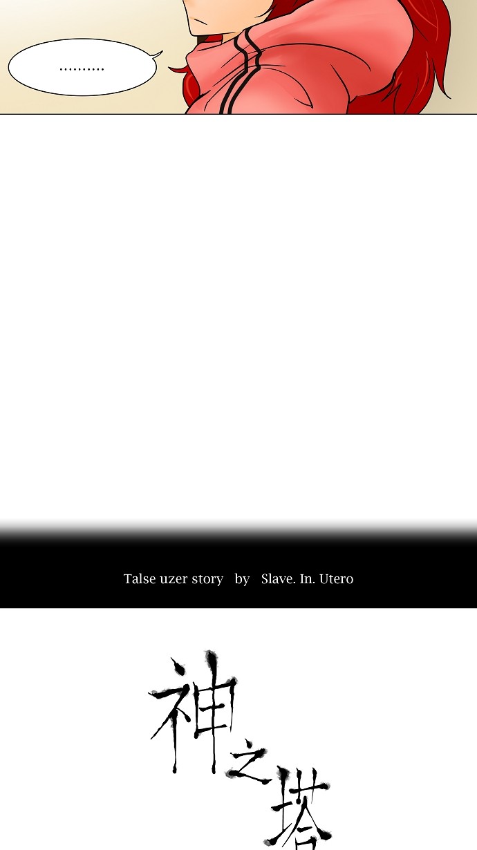 第30话3