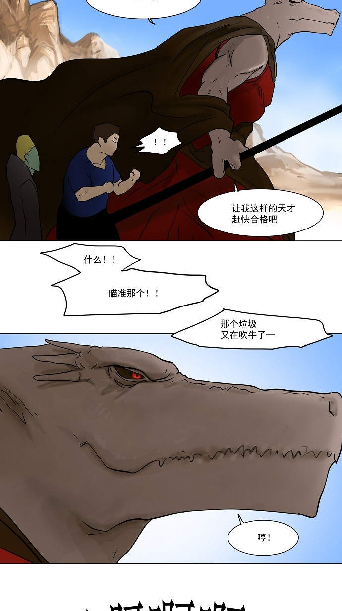 第30话36