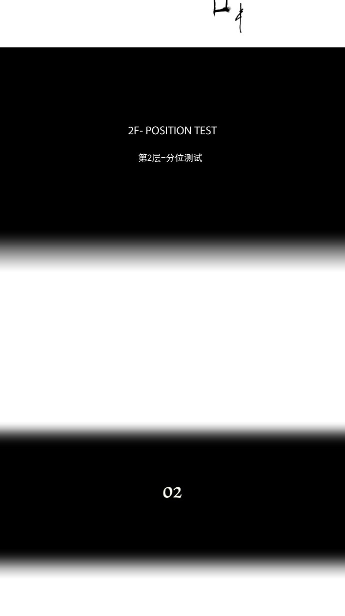 第30话4