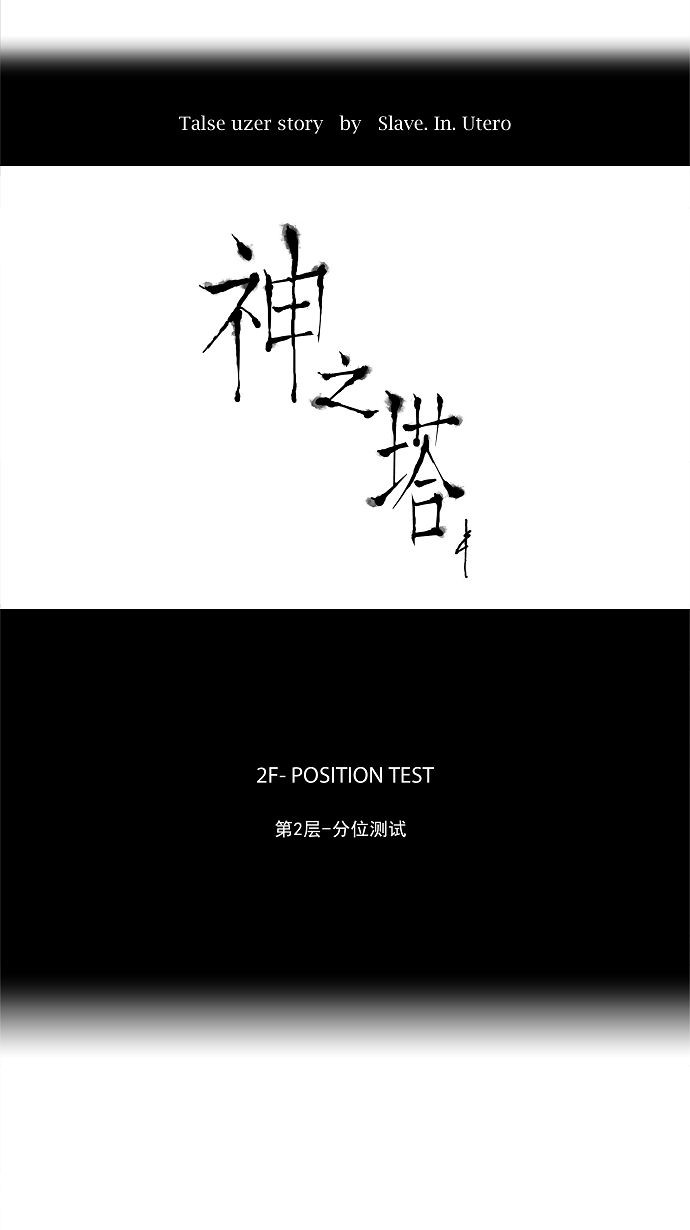 第29话10