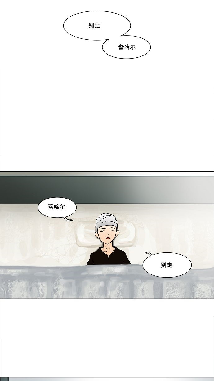 第29话12