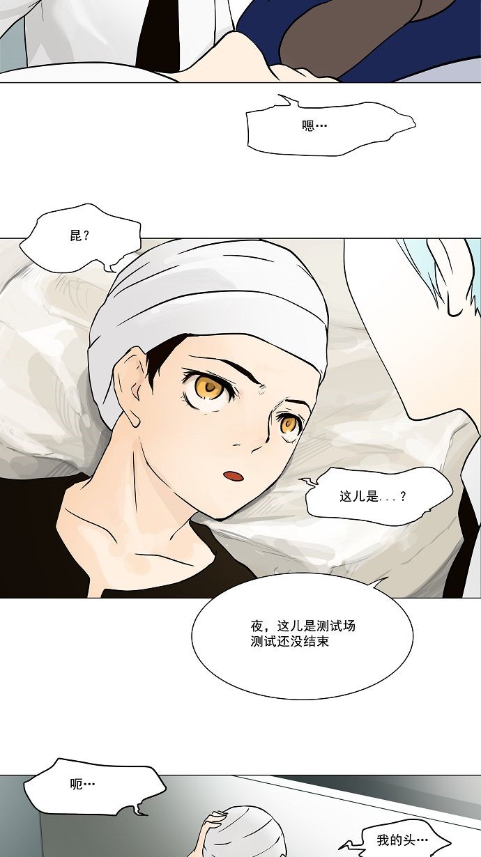 第29话14