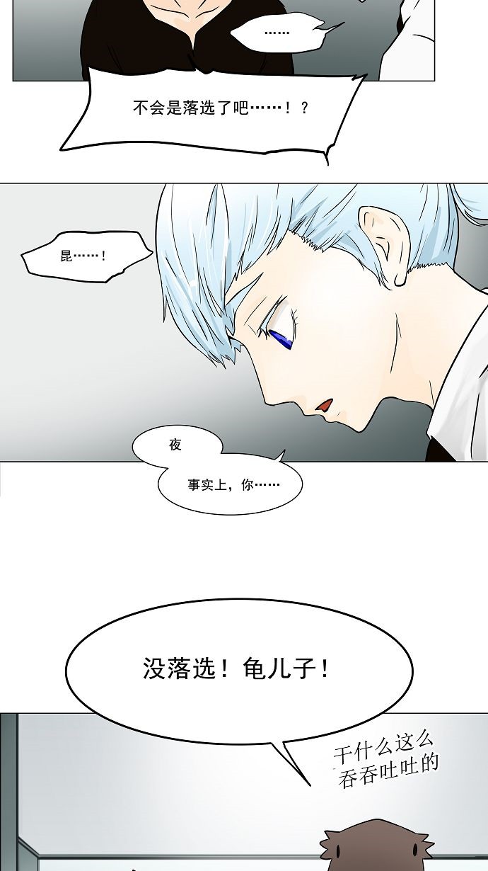 第29话17