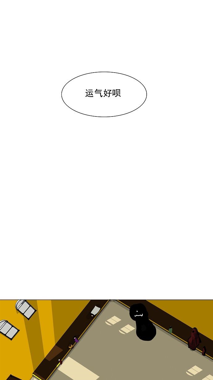 第29话19