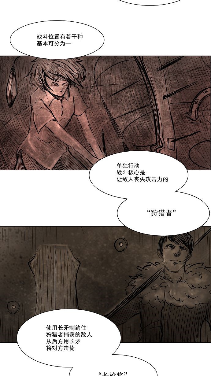 第29话24