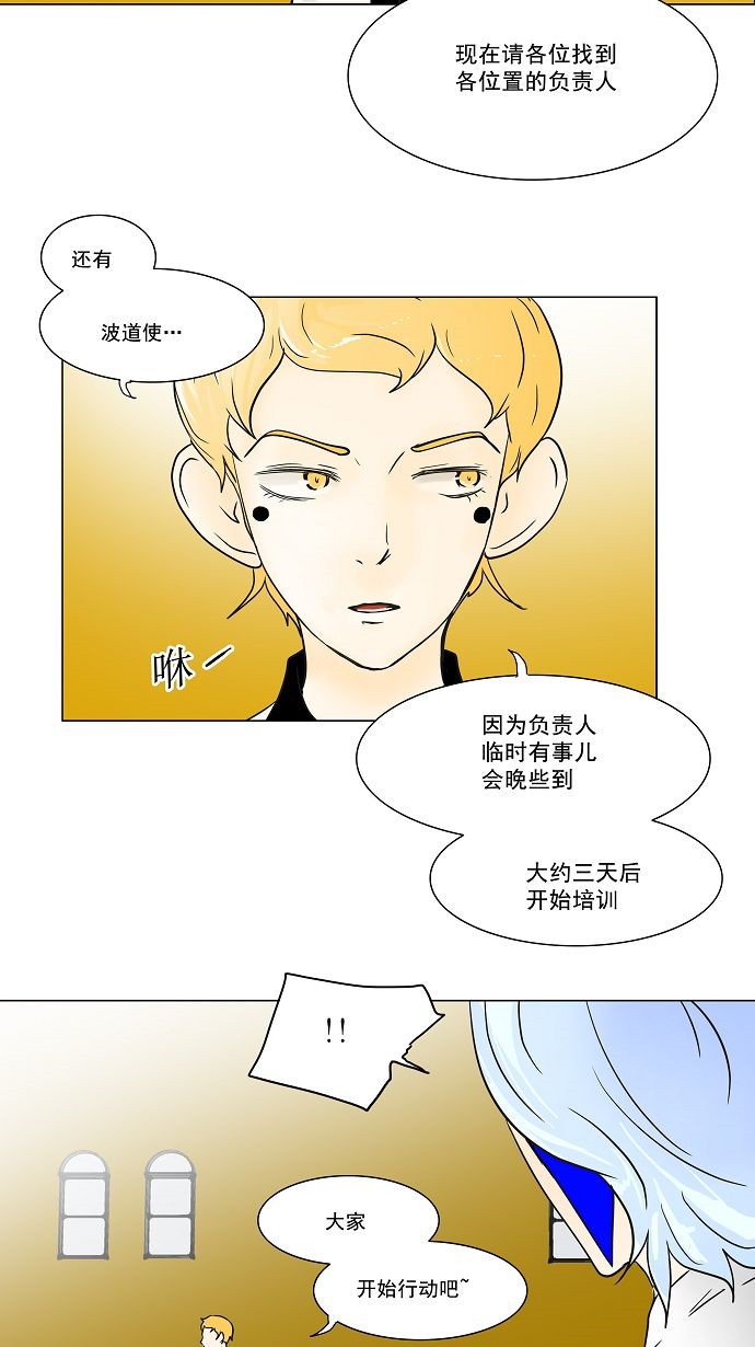 第29话37