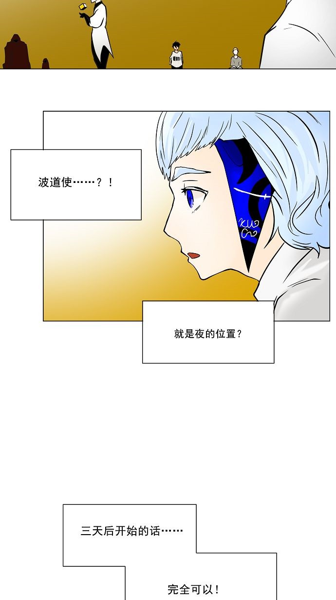 第29话38