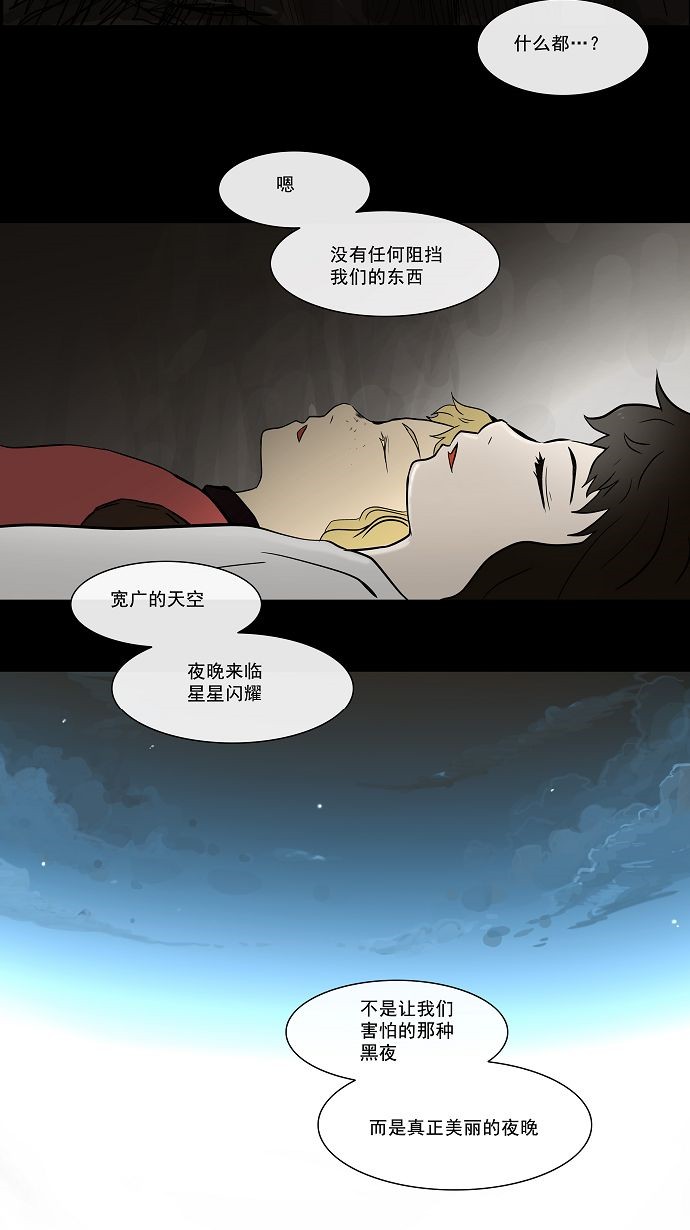第29话4