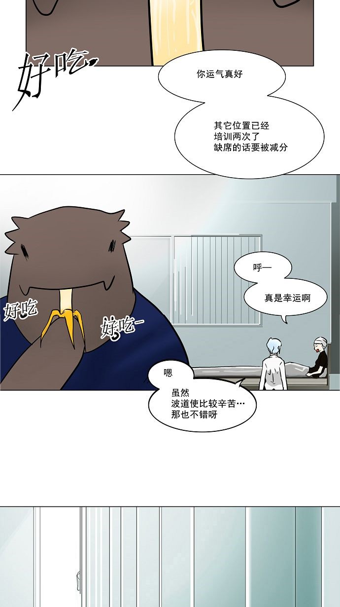 第29话40