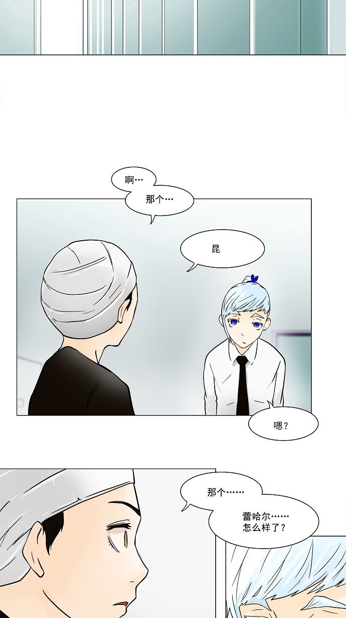 第29话41