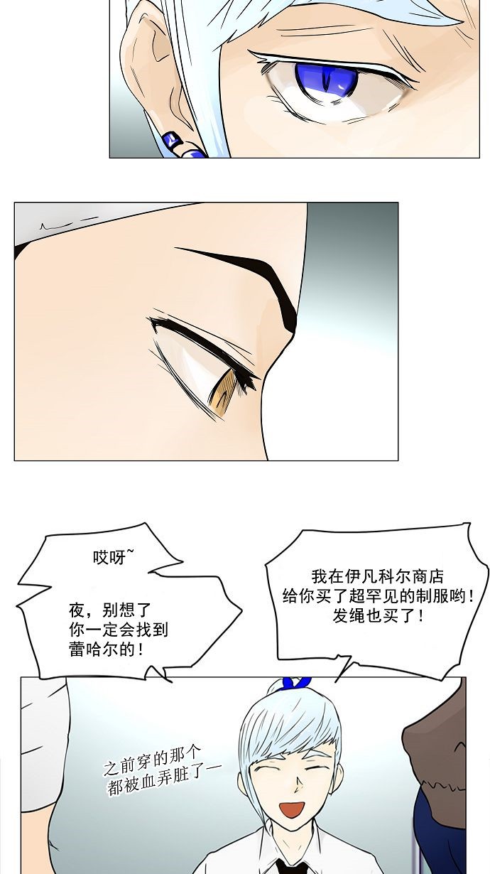 第29话44