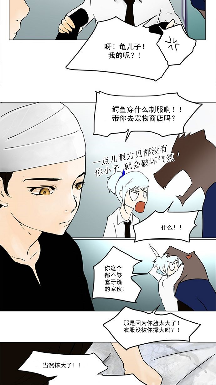 第29话45