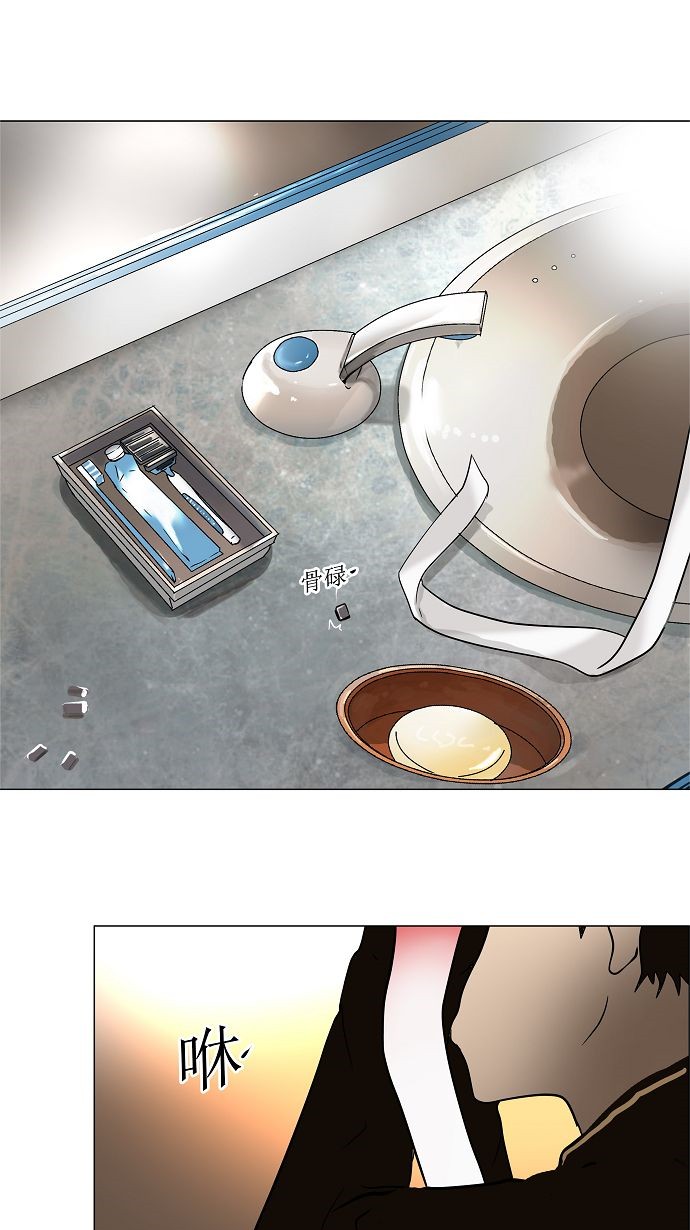 第29话48