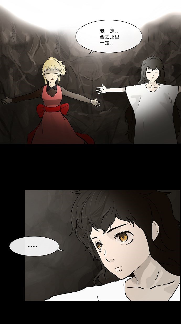 第29话5