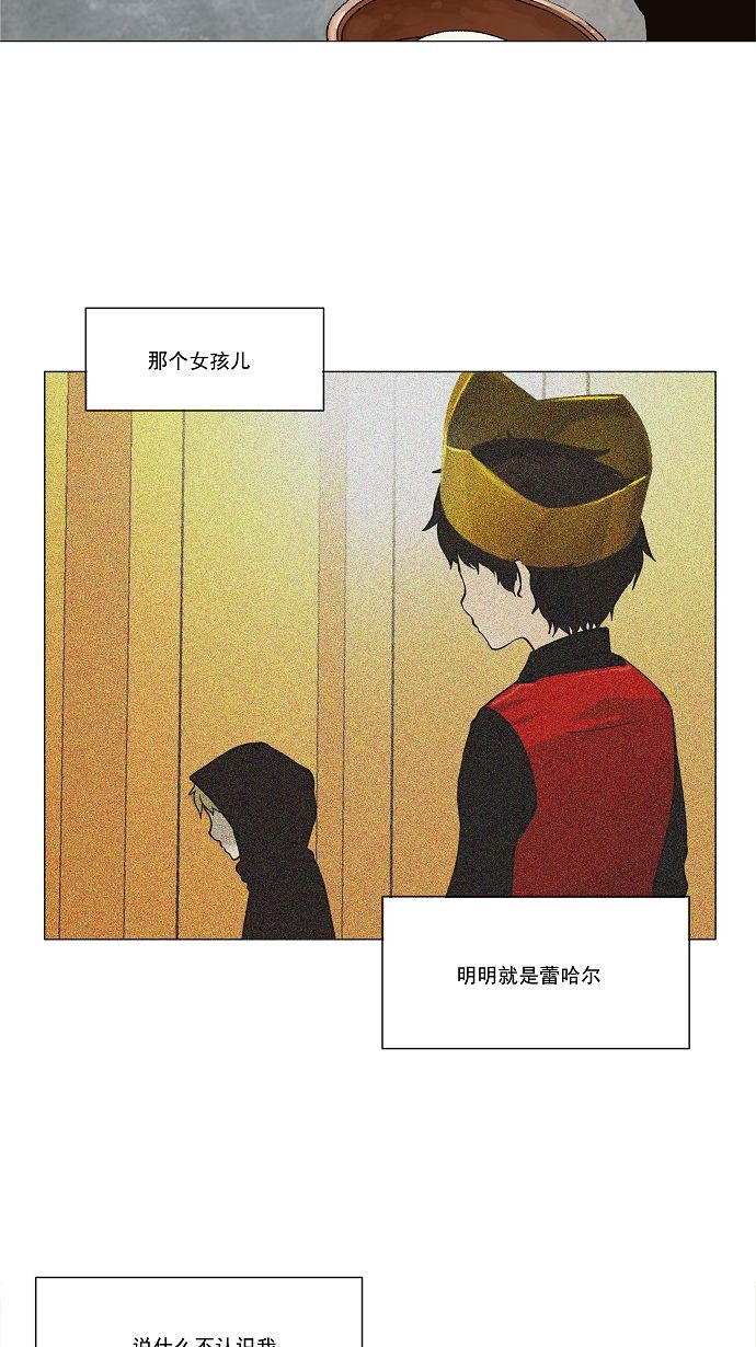 第29话50