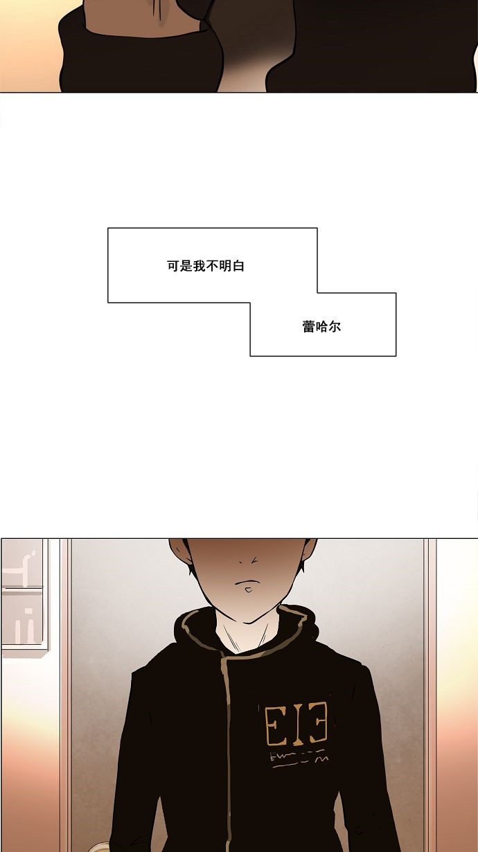 第29话52