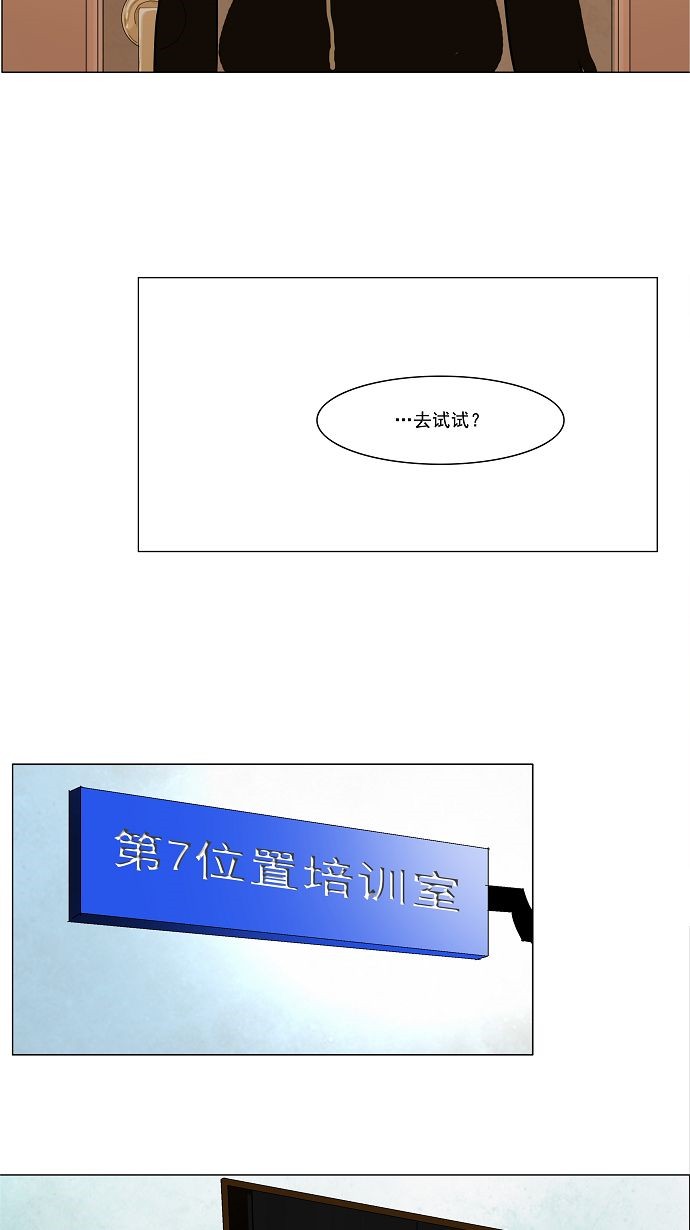第29话53