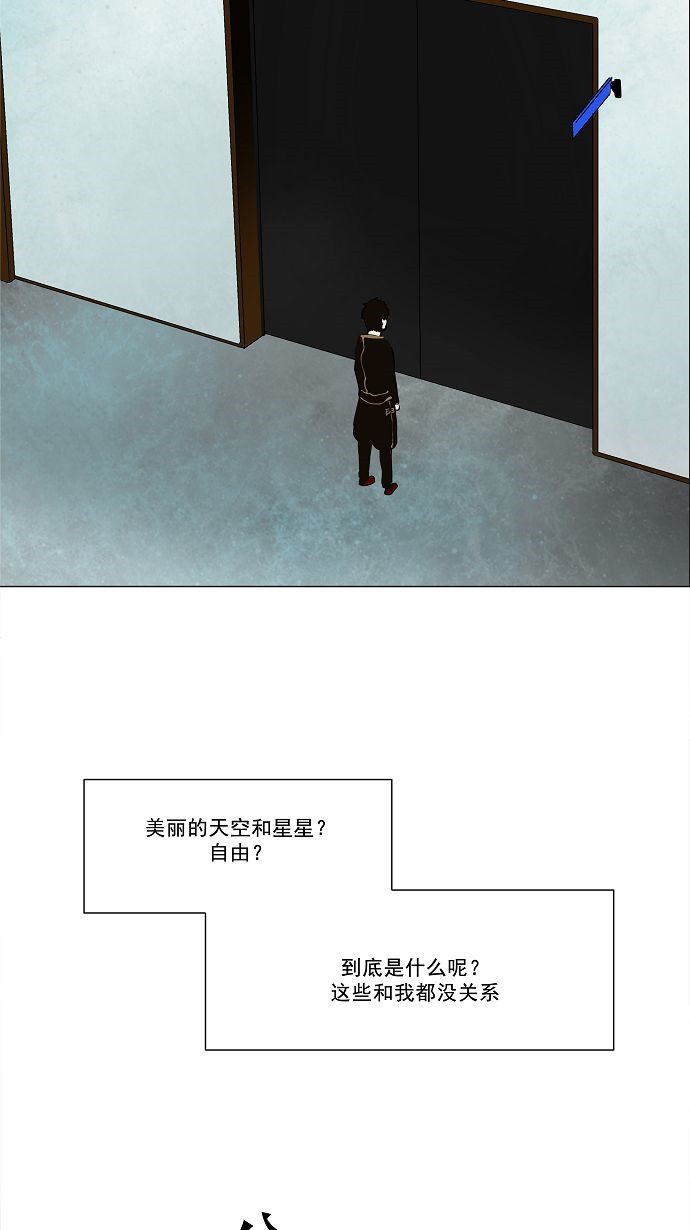 第29话54